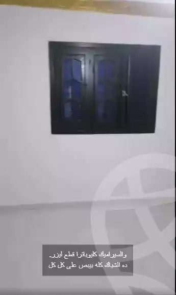 https://aqarmap.com.eg/en/listing/5935796-for-sale-cairo-shoubra