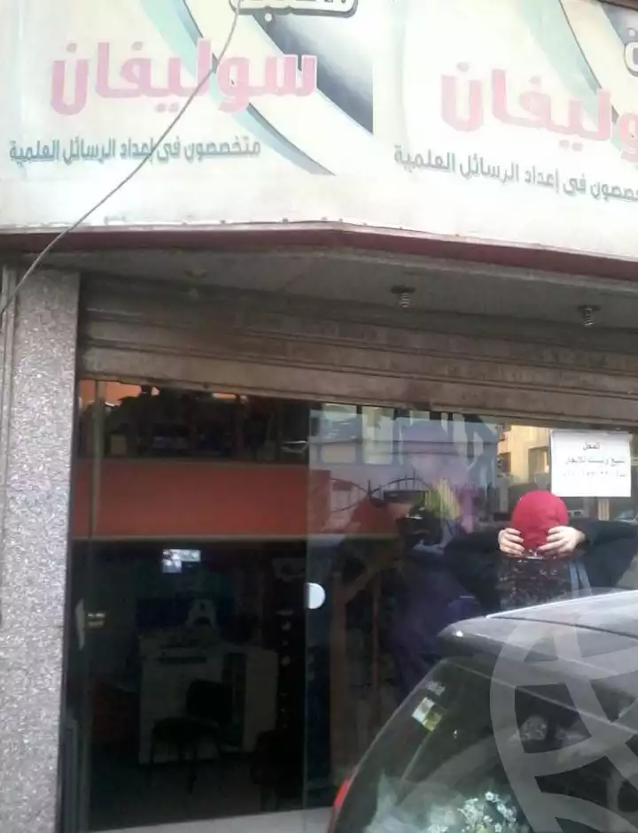 https://aqarmap.com.eg/en/listing/6021236-for-sale-cairo-dokki