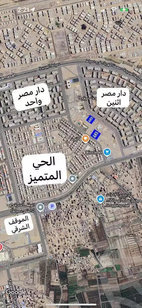 https://aqarmap.com.eg/en/listing/6021733-for-sale-damietta-mdyn-dmyt-ljdyd-lhy-lmtmyz