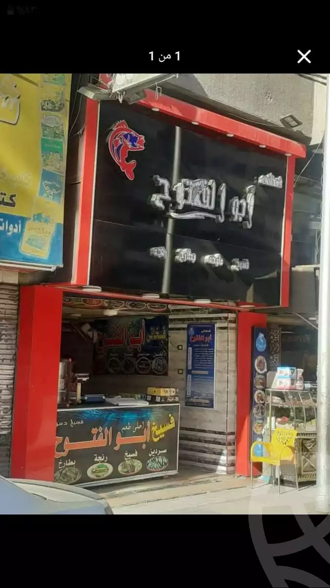 https://aqarmap.com.eg/en/listing/6025276-for-sale-alexandria-l-jmy-bw-ywsf