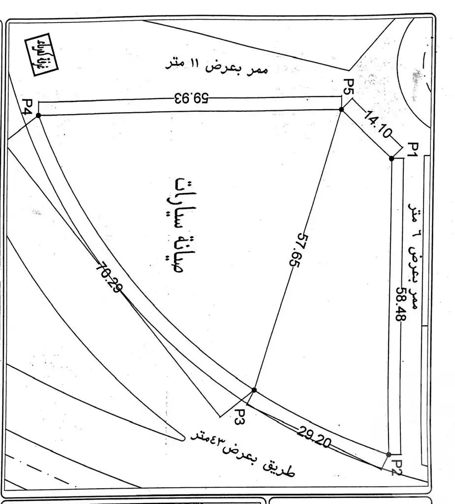 https://aqarmap.com.eg/en/listing/6030390-for-sale-cairo-new-cairo-el-maantiqah-el-sinaiyyah