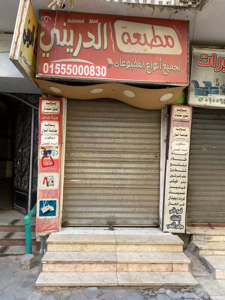 https://aqarmap.com.eg/en/listing/6032709-for-rent-cairo-el-zaytun-lzytwn-lshrqy-el-aziz-bellah