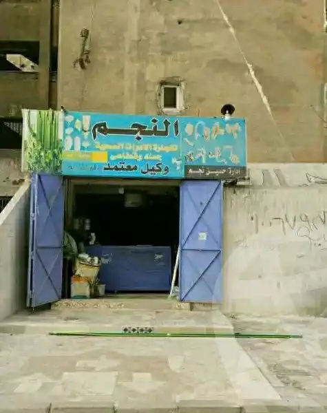 https://aqarmap.com.eg/en/listing/6034985-for-sale-cairo-madinat-el-salam