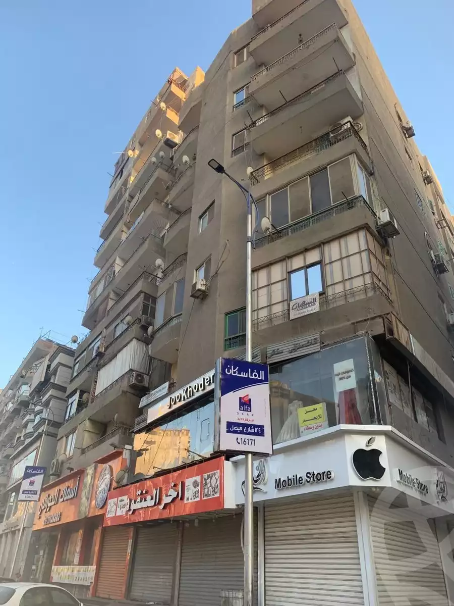 https://aqarmap.com.eg/en/listing/6044139-for-sale-cairo-faisal-shareaa-el-malek-fasel
