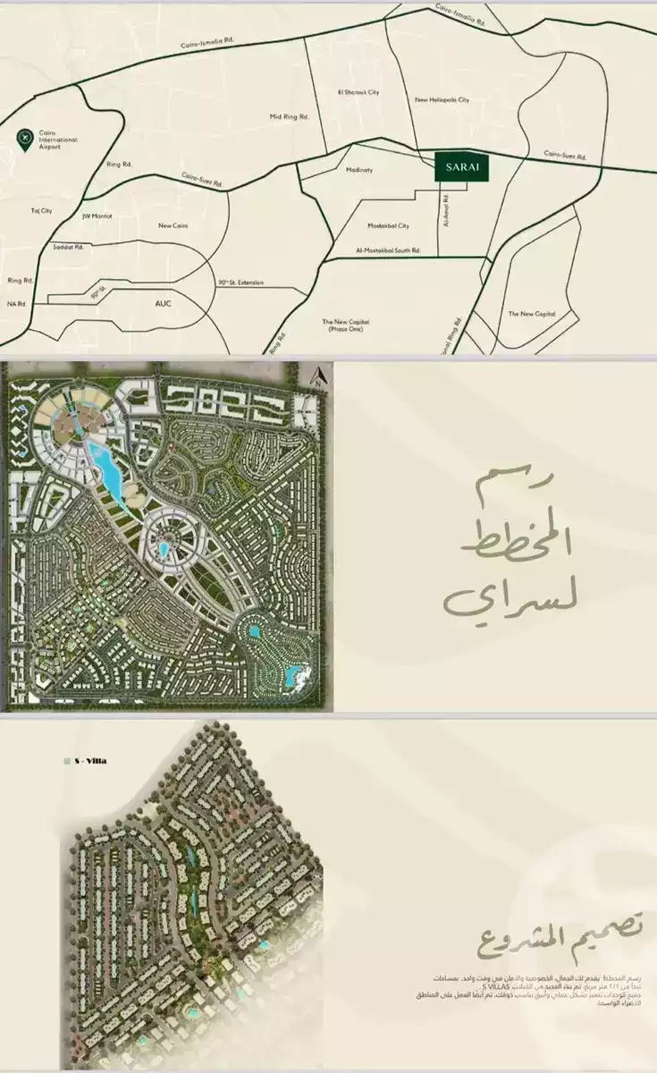 https://aqarmap.com.eg/en/listing/6068202-for-sale-cairo-new-cairo-compounds-sarai-elan-sarai-compound