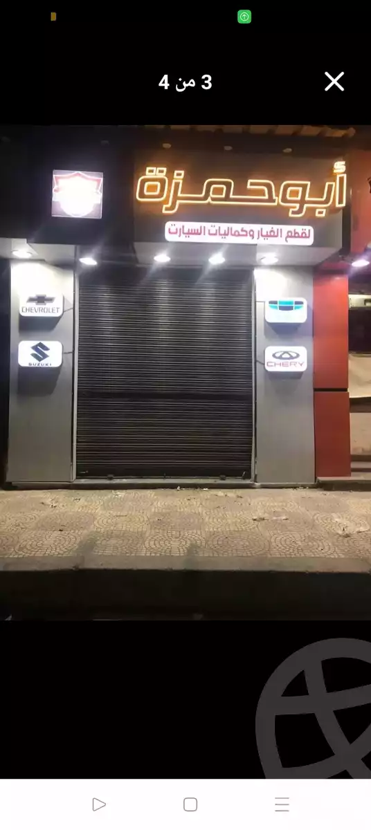 https://aqarmap.com.eg/en/listing/6072683-for-sale-alexandria-l-jmy-el-hanouvel-kasr-al-quiri-st-1