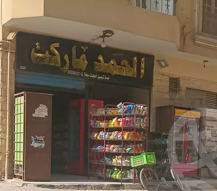 https://aqarmap.com.eg/en/listing/6078825-for-sale-cairo-helwan-wdy-hwf-rd-no-10