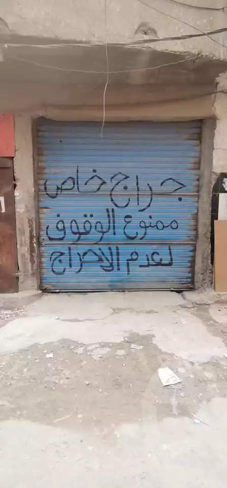 https://aqarmap.com.eg/en/listing/6096793-for-sale-alexandria-l-jmy-lbytsh-belia-st