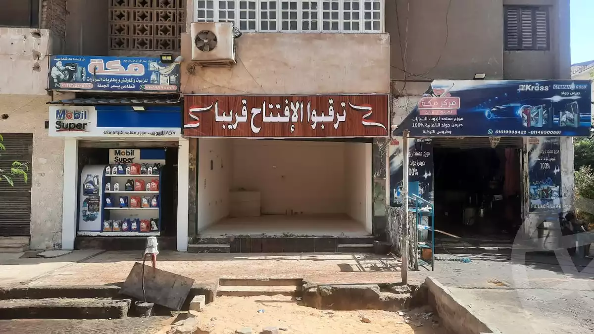 https://aqarmap.com.eg/en/listing/6100509-for-sale-cairo-nasr-city-el-hay-el-thamin