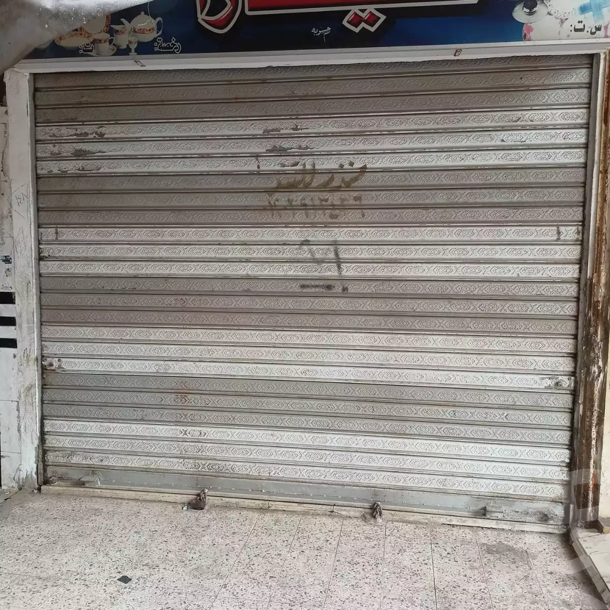 https://aqarmap.com.eg/ar/listing/6101578-for-sale-port-said-mdyn-bwr-s-yd-port-saaid-city