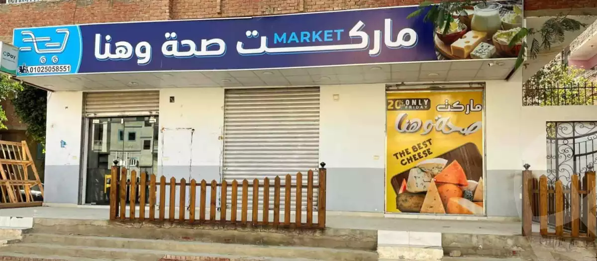 https://aqarmap.com.eg/en/listing/6103915-for-rent-suez-faisal-el-salam