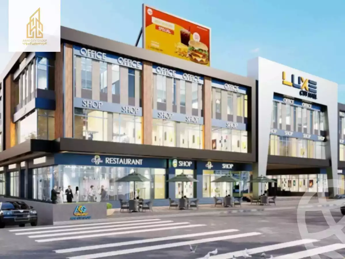https://aqarmap.com.eg/ar/listing/6110673-projects-luxe-city-mall