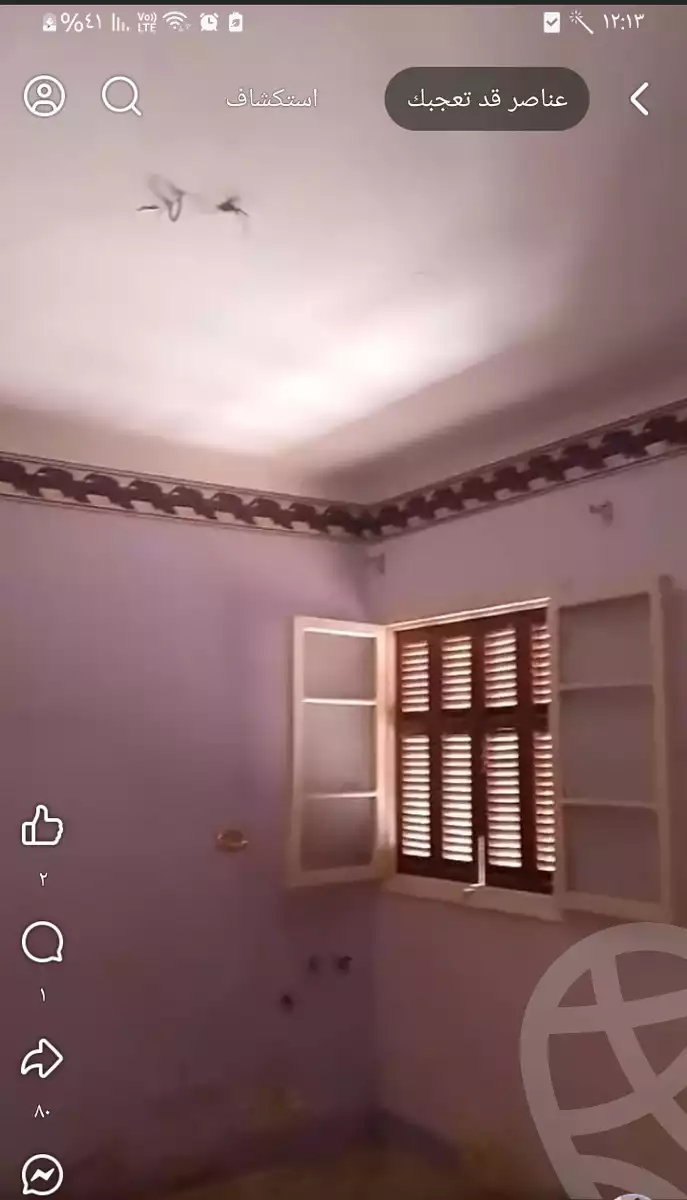 https://aqarmap.com.eg/en/listing/6116446-for-sale-dakahlia-mit-ghamr
