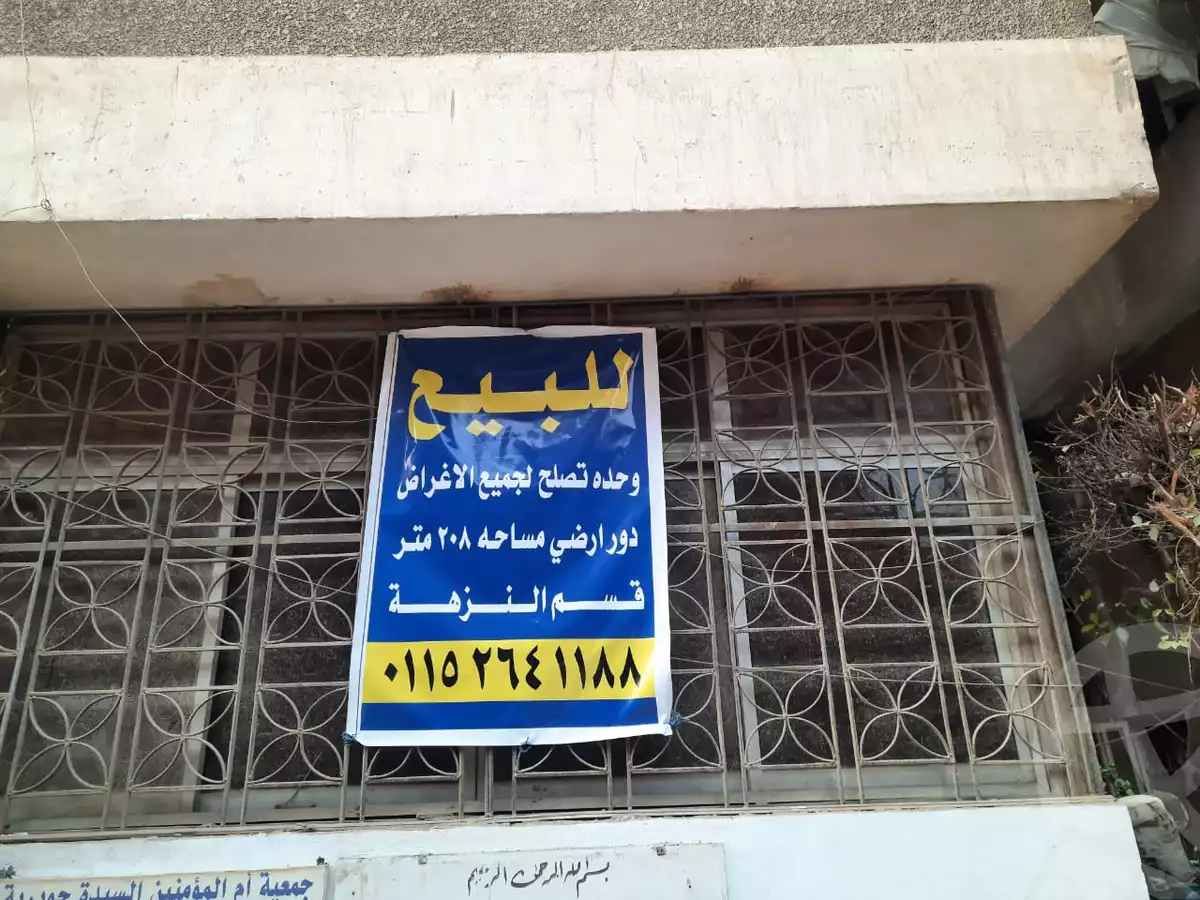 https://aqarmap.com.eg/ar/listing/5468710-for-sale-cairo-heliopolis-heliopolis-square
