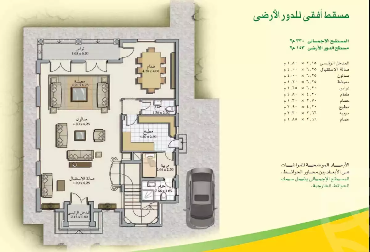 https://aqarmap.com.eg/ar/listing/6125515-for-sale-cairo-new-cairo-madinaty-lmntq-lthnyh-fylt-madinaty-road