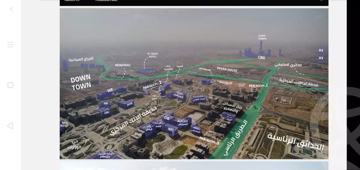 https://aqarmap.com.eg/ar/listing/6141303-for-sale-cairo-new-administrative-capital-the-governmental-district-paragon-3-mall