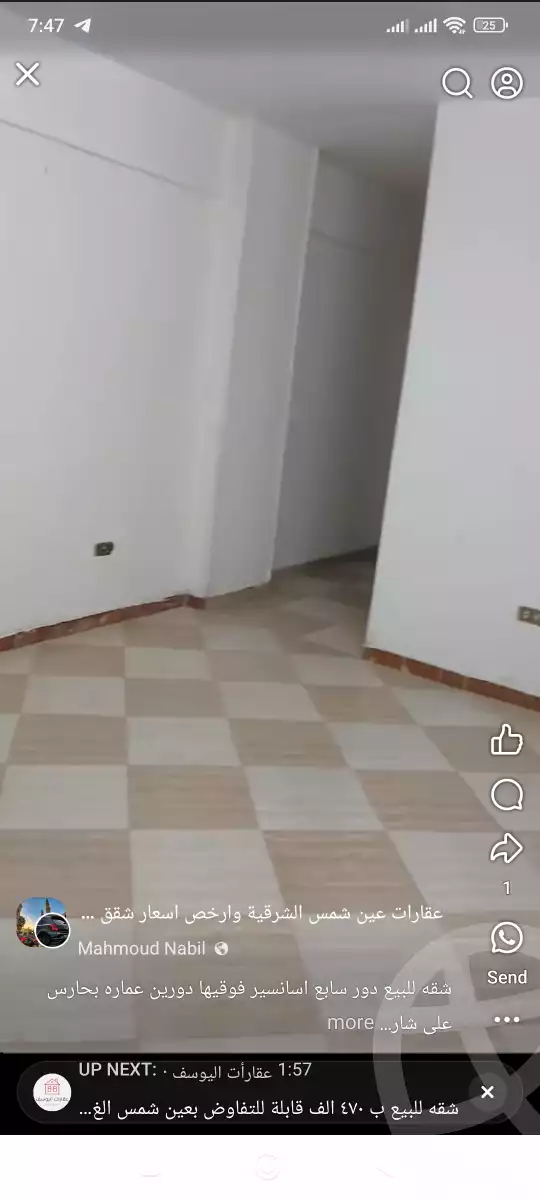 https://aqarmap.com.eg/en/listing/6144399-for-sale-cairo-ain-shams-ain-shams-el-sharkia-el-eshrein-stt