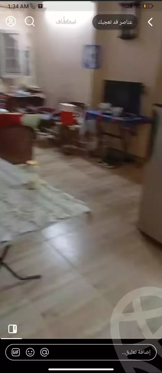 https://aqarmap.com.eg/ar/listing/6149846-for-sale-cairo-ain-shams-el-naam