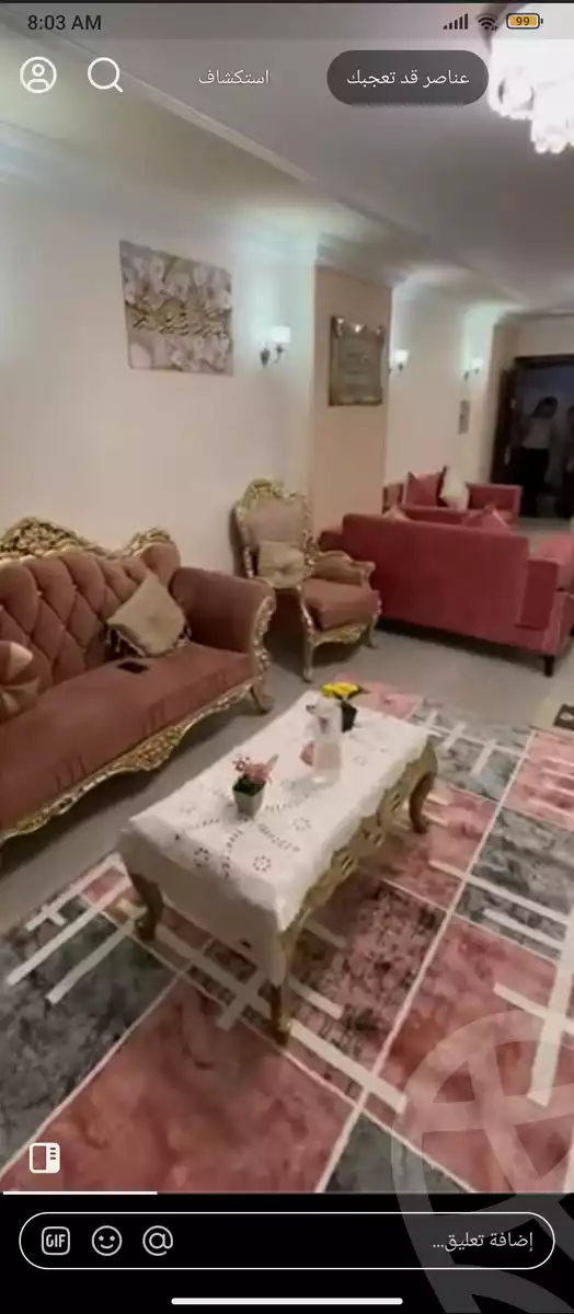 https://aqarmap.com.eg/ar/listing/6151055-for-sale-cairo-faisal-el-maryotyah