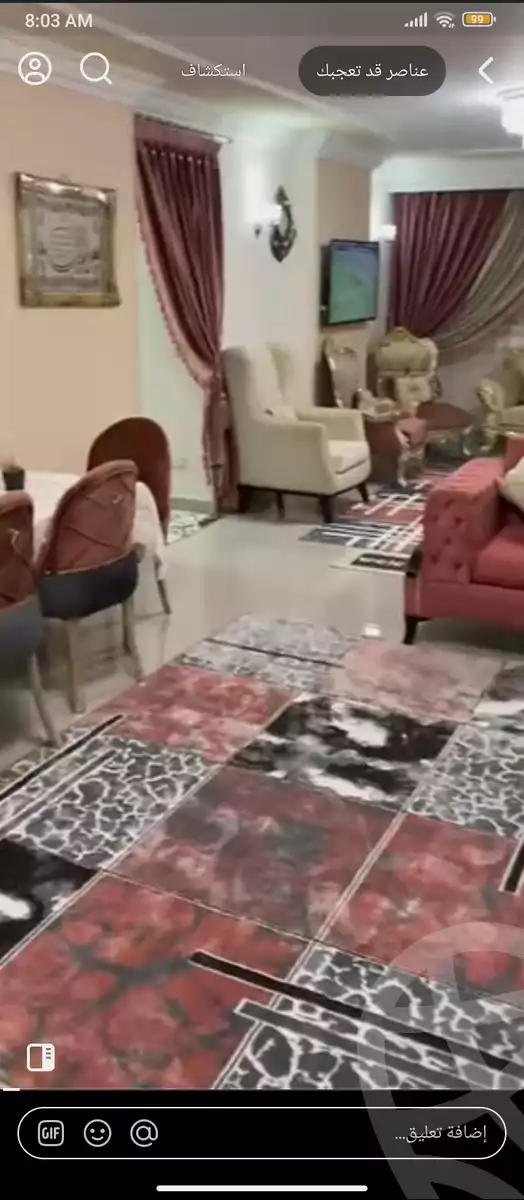 https://aqarmap.com.eg/ar/listing/6151055-for-sale-cairo-faisal-el-maryotyah