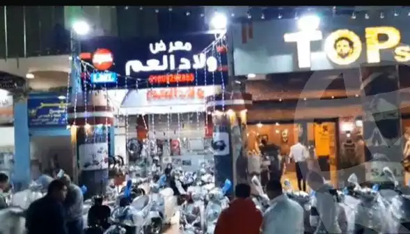 https://aqarmap.com.eg/ar/listing/6156255-for-sale-cairo-downtown-el-darb-elahmer-mohammed-ali-st