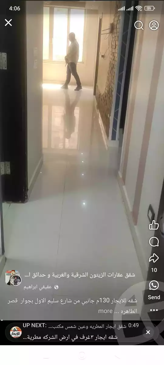 https://aqarmap.com.eg/en/listing/6162969-for-rent-cairo-el-zaytun-lzytwn-lbhry-salim-al-awal-st