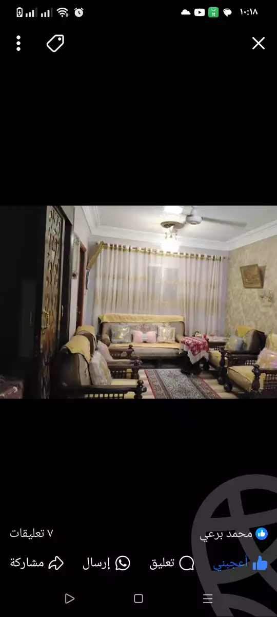 https://aqarmap.com.eg/en/listing/6172480-for-sale-qalyubia-el-khsos-izbat-el-nakhl
