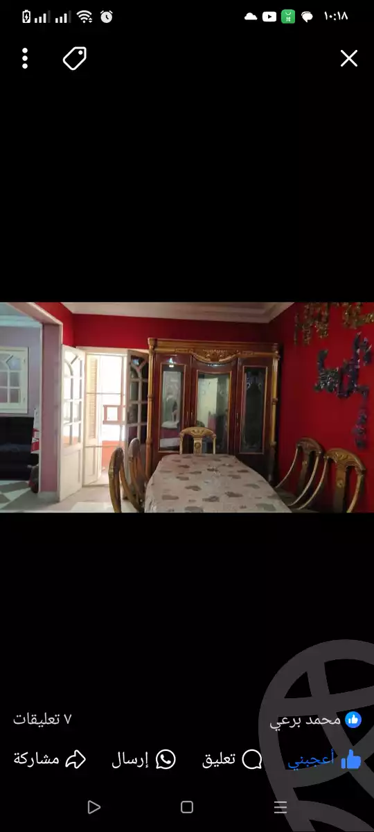 https://aqarmap.com.eg/en/listing/6172480-for-sale-qalyubia-el-khsos-izbat-el-nakhl
