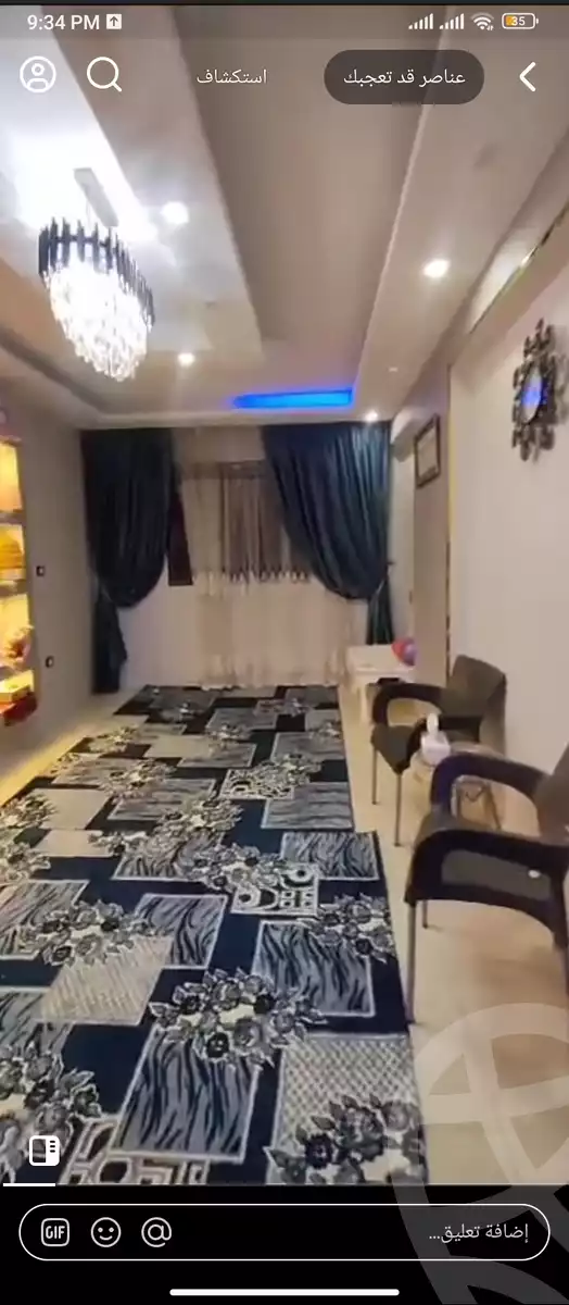 https://aqarmap.com.eg/ar/listing/6174790-for-sale-cairo-faisal-el-talbeya