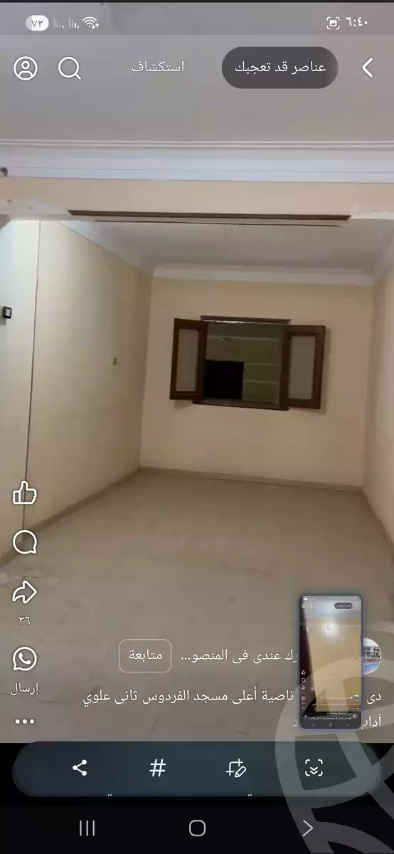 https://aqarmap.com.eg/en/listing/6176741-for-rent-dakahlia-mansoura-el-mansoura-city