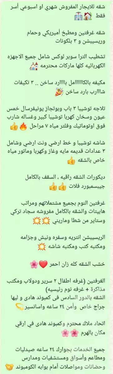 https://aqarmap.com.eg/en/listing/6178422-for-rent-cairo-el-haram-shareaa-khatem-el-morsalen