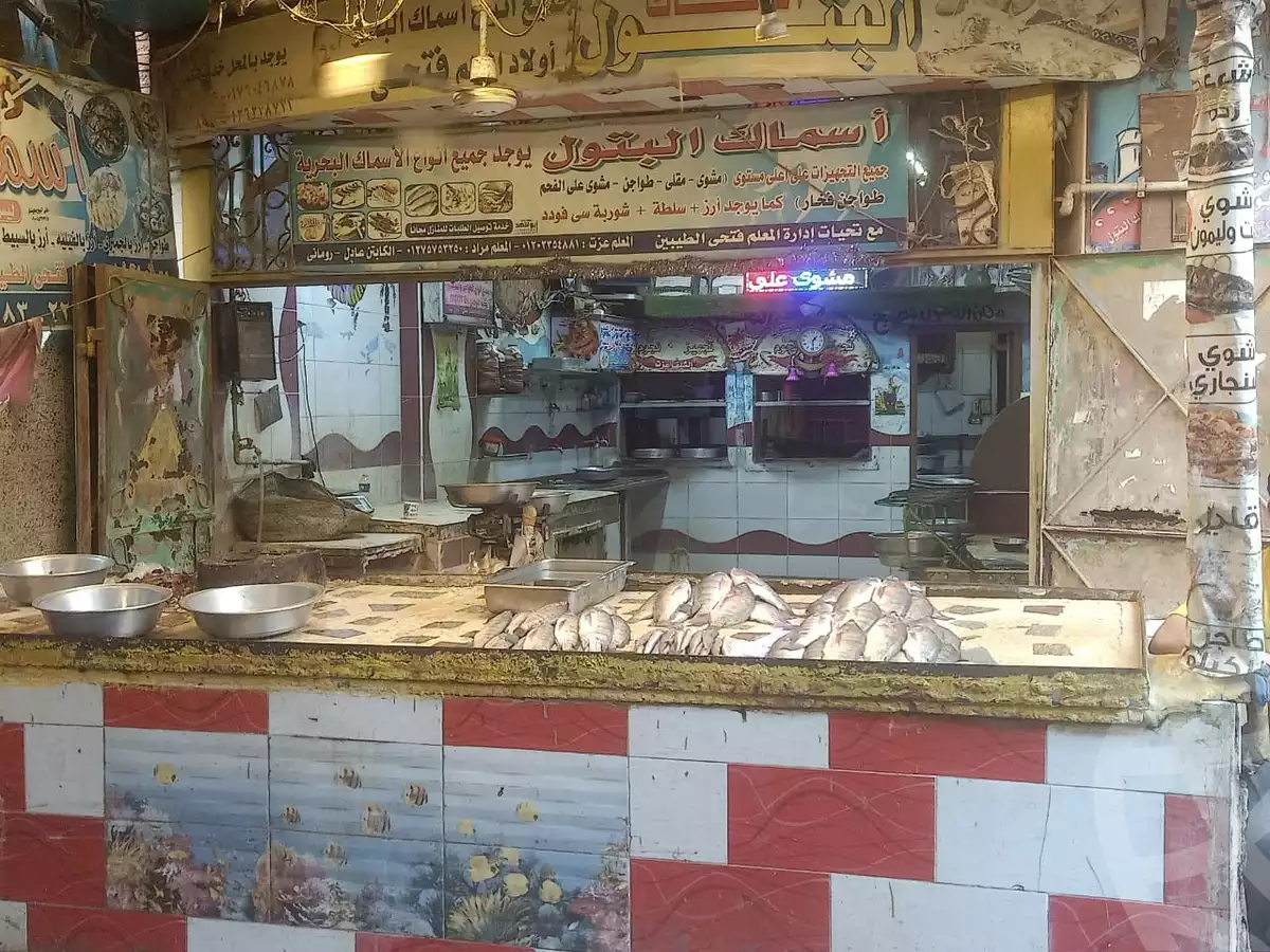 https://aqarmap.com.eg/ar/listing/6179340-for-sale-cairo-el-matarya-teraat-el-gabal-st.