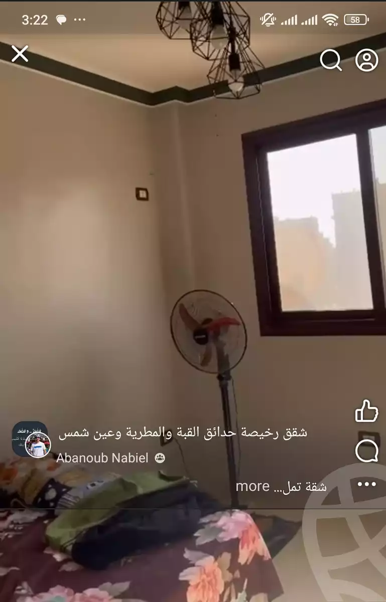 https://aqarmap.com.eg/ar/listing/6173413-for-sale-cairo-ain-shams-mnshy-lthryr