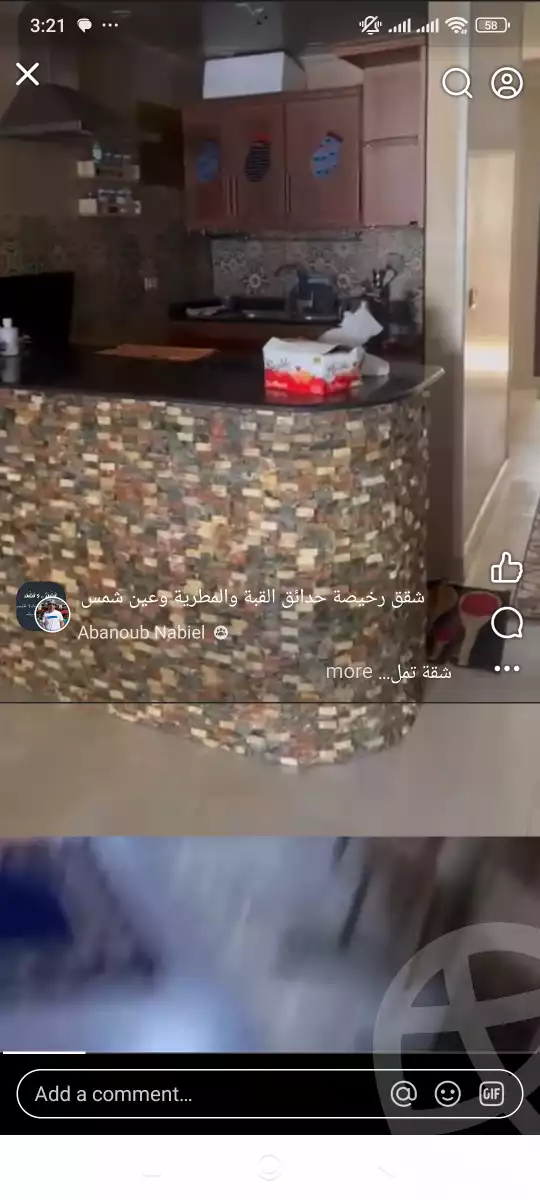 https://aqarmap.com.eg/ar/listing/6173413-for-sale-cairo-ain-shams-mnshy-lthryr