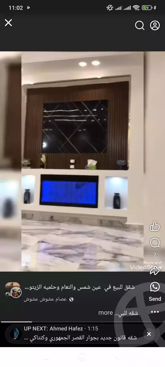 https://aqarmap.com.eg/ar/listing/6185262-for-sale-cairo-ain-shams-el-naam-feleb-hanna-st