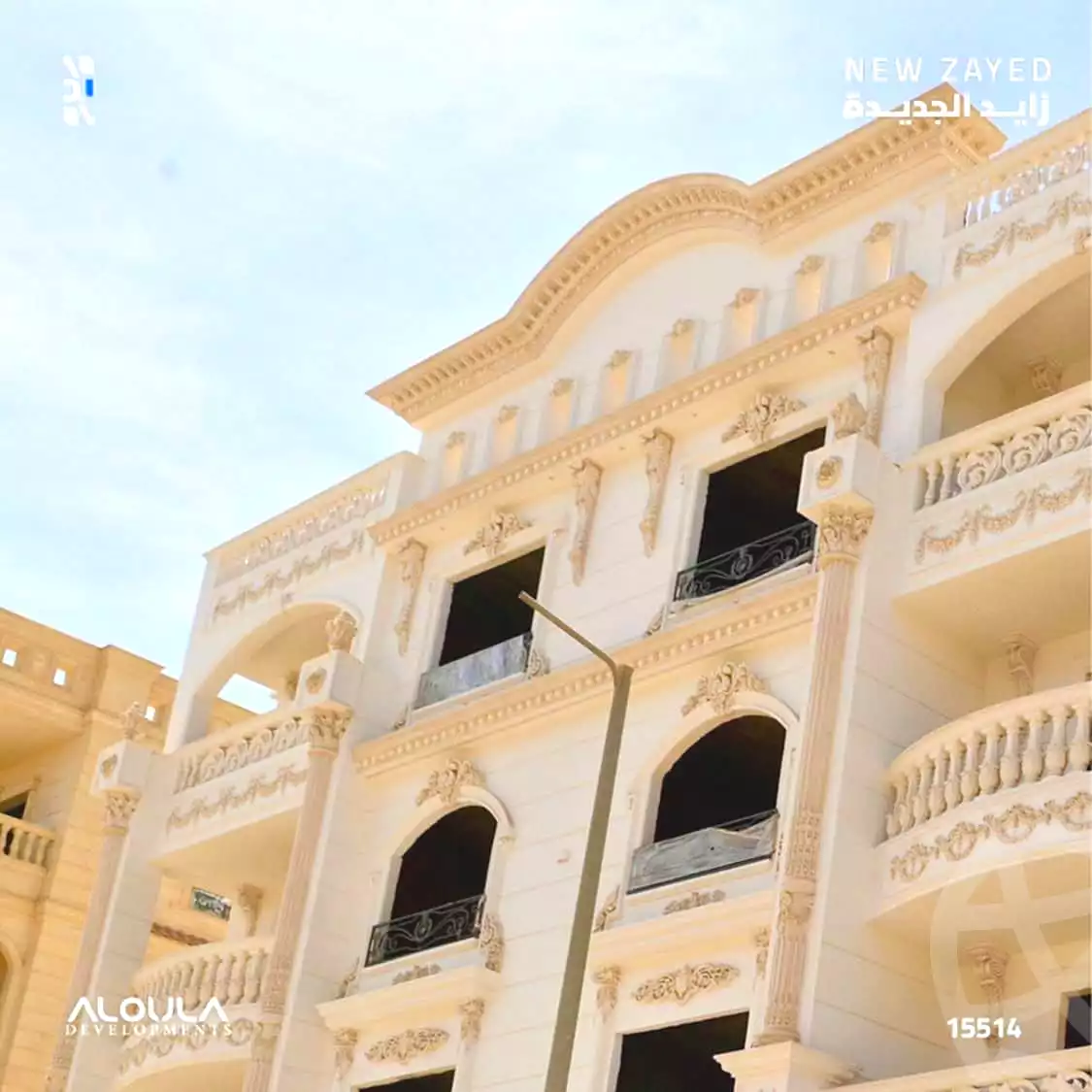 https://aqarmap.com.eg/en/listing/6186939-for-sale-cairo-el-sheikh-zayed-city-lshykh-zyd-ljdyd-ridge-compound-al-oula