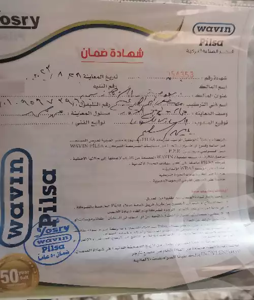 https://aqarmap.com.eg/en/listing/6188538-for-sale-sharqia-zagazig-el-kawmia