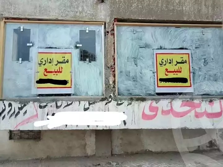 https://aqarmap.com.eg/en/listing/6192850-for-sale-alexandria-smouha-shr-lnql-wlhnds-bsmwh