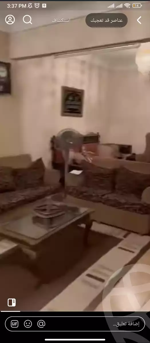 https://aqarmap.com.eg/en/listing/6194037-for-sale-cairo-faisal-hassan-mohamed-st