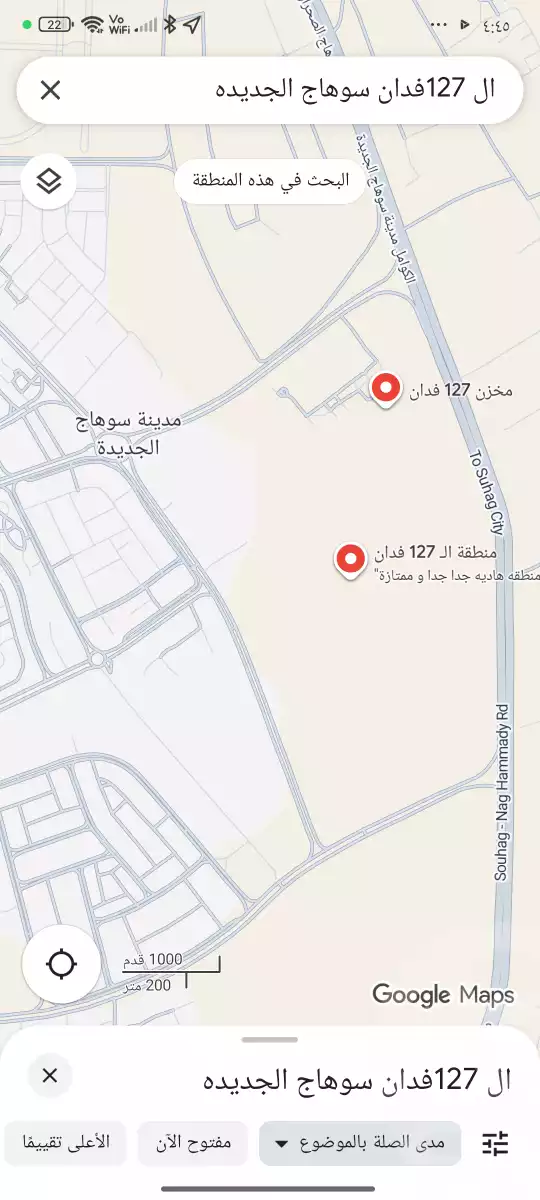https://aqarmap.com.eg/ar/listing/6196472-for-sale-sohag-mdyn-swhj-ljdyd-lhy-lrb