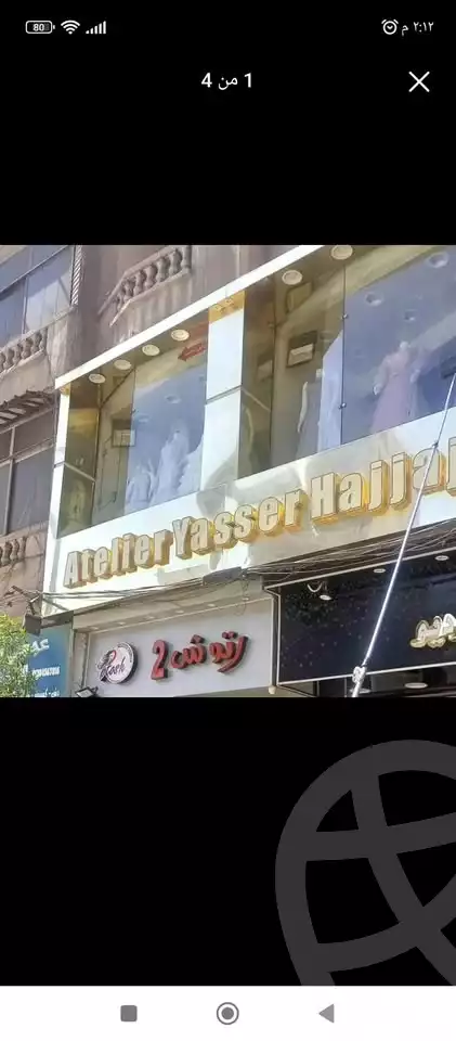 https://aqarmap.com.eg/ar/listing/6209026-for-sale-alexandria-l-jmy-lbytsh-shahr-al-assal-st