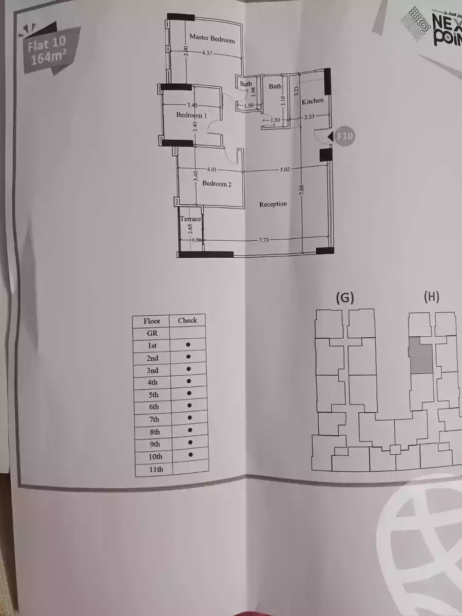 https://aqarmap.com.eg/ar/listing/6211313-for-sale-cairo-mokattam-el-hadabah-el-wosta-rd-lmbhth