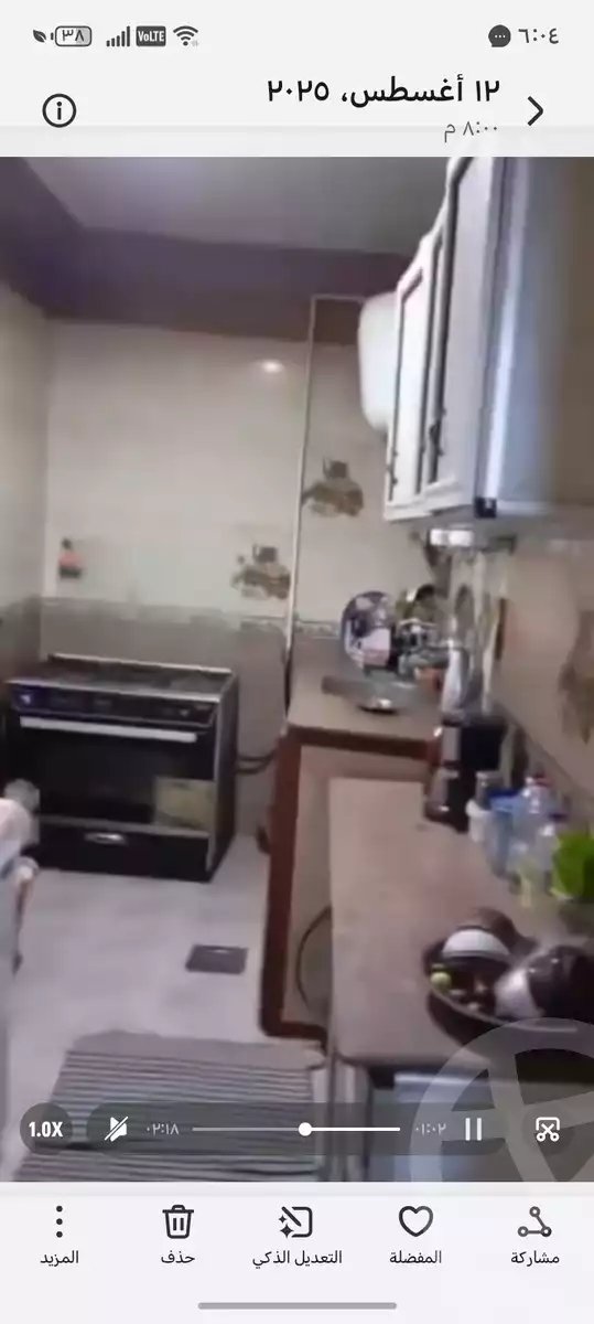 https://aqarmap.com.eg/en/listing/6213463-for-sale-cairo-ain-shams-yn-shms-lgrby-el-mashrooa-st