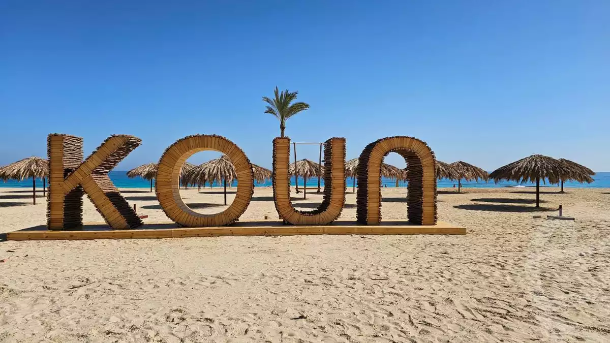 https://aqarmap.com.eg/ar/listing/6216479-for-sale-north-coast-resorts-koun-resort-mabany-edris