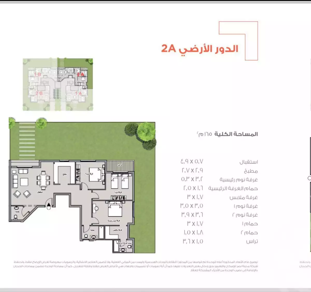 https://aqarmap.com.eg/en/listing/6219640-for-sale-cairo-new-cairo-compounds-tag-city-club-side-taj-city