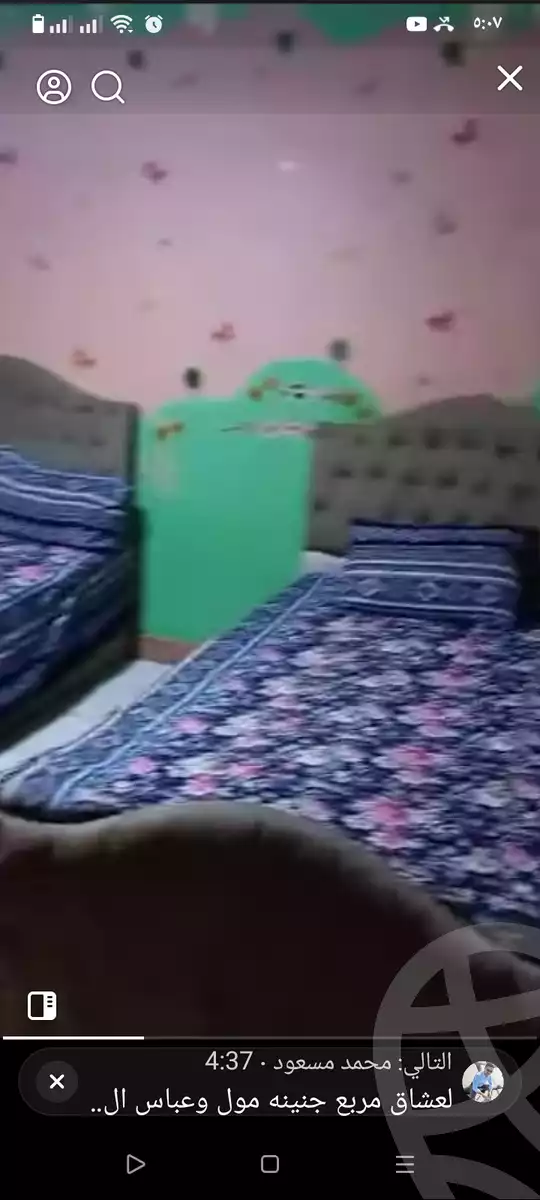 https://aqarmap.com.eg/en/listing/6219816-for-sale-cairo-faisal-tareeq-kaabesh