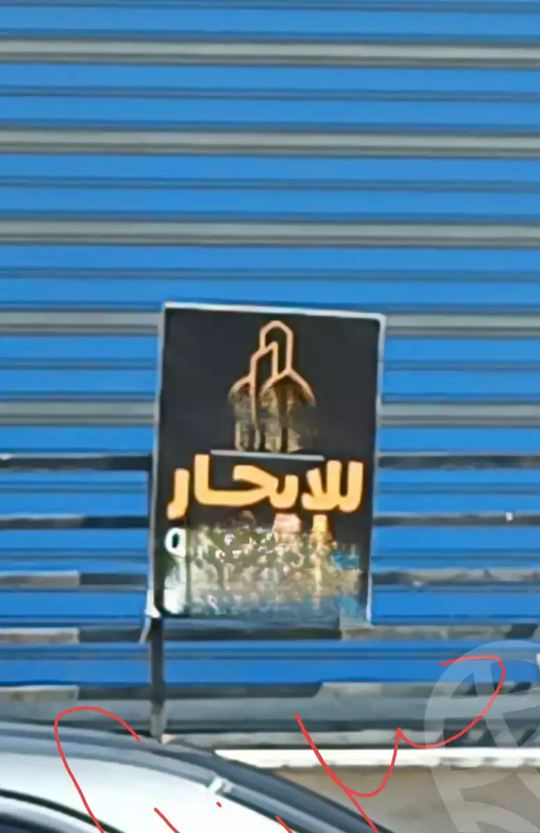 https://aqarmap.com.eg/en/listing/6222014-for-rent-cairo-el-haram-el-lebeny-el-magzar-el-aly-st