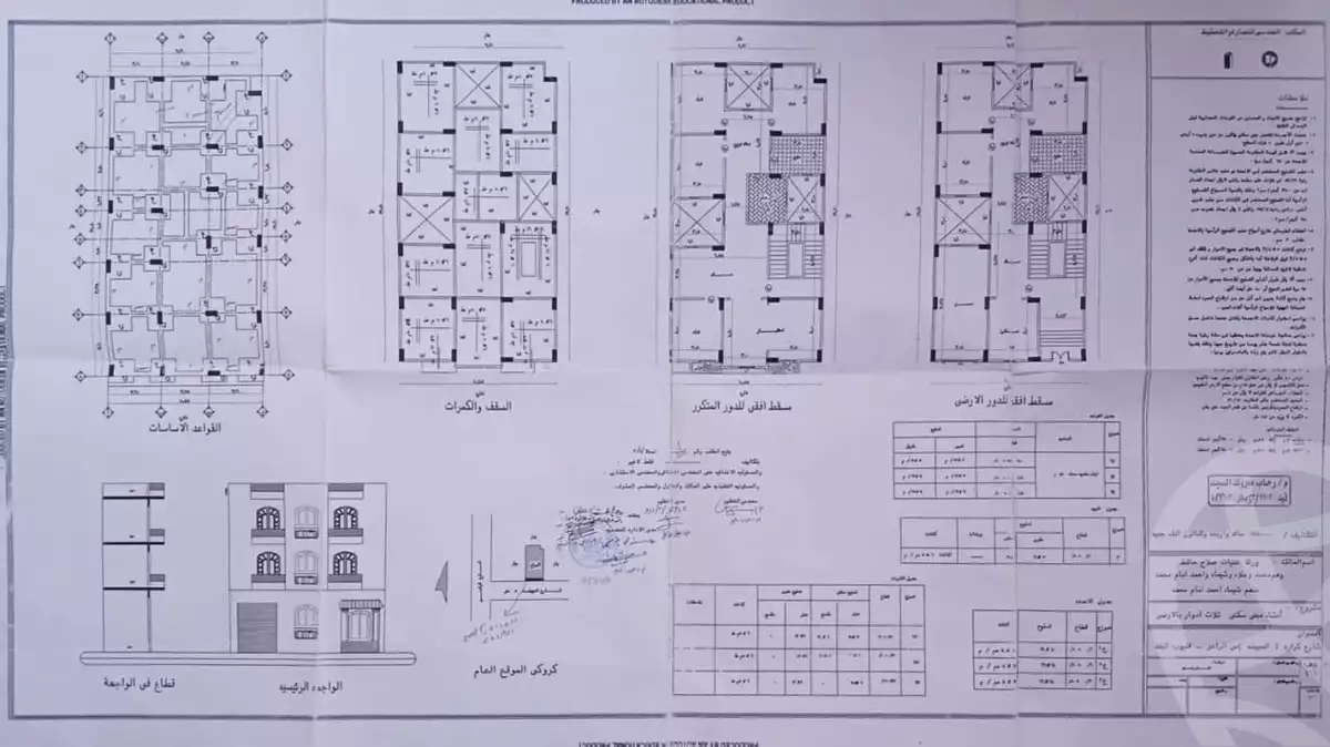 https://aqarmap.com.eg/en/listing/6223025-for-sale-qalyubia-qlioub-qlioub-city