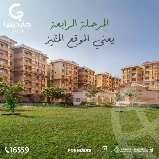 https://aqarmap.com.eg/ar/listing/6229924-for-sale-cairo-nasr-city-compounds-gardinia-city