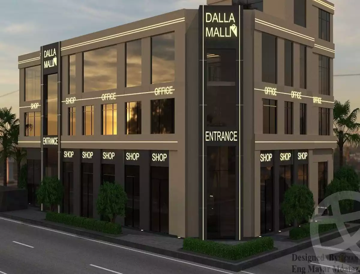 https://aqarmap.com.eg/en/listing/6231738-for-sale-cairo-badr-city-compounds-dalla-mall-arab-city